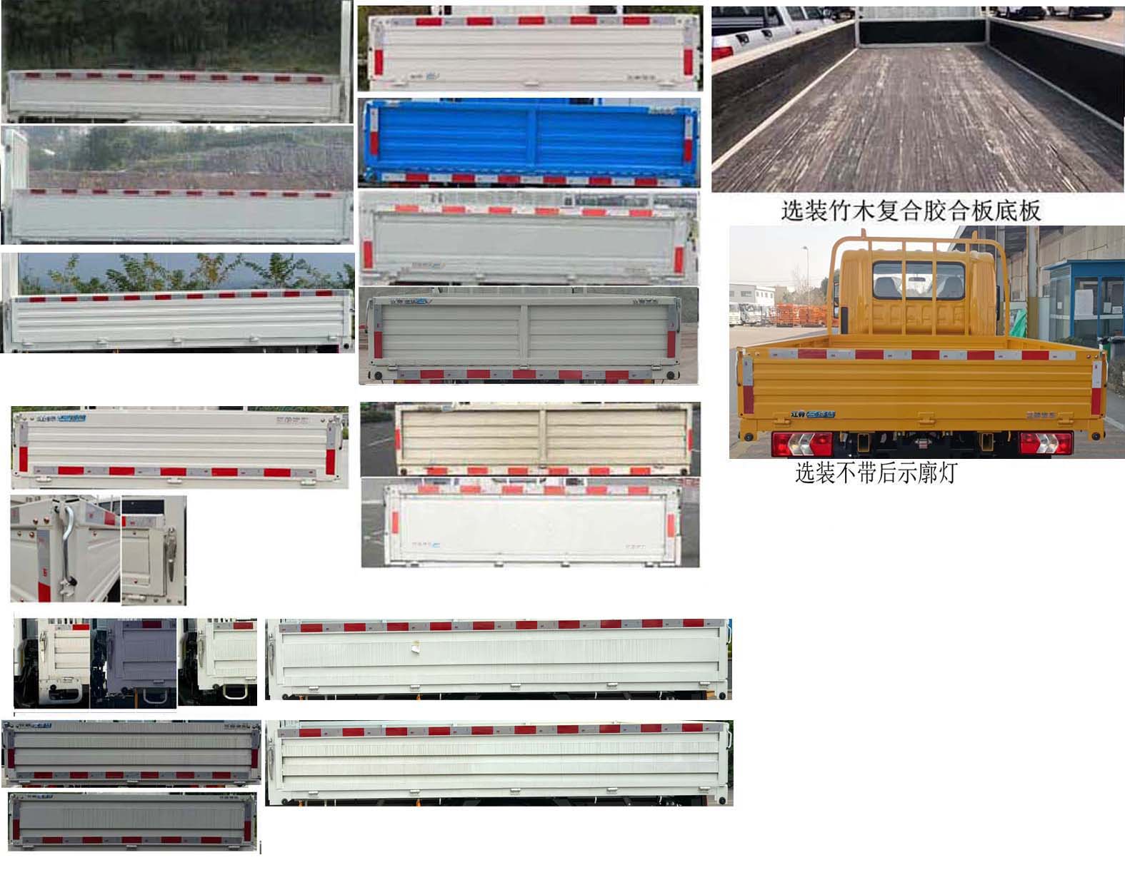 JX1044TSGA2BEV 江铃牌184马力单桥纯电动3.2米纯电动载货汽车图片