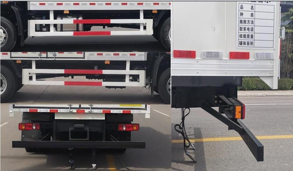 鴻星達牌SJR5180XQY-6DF爆破器材運輸車公告圖片