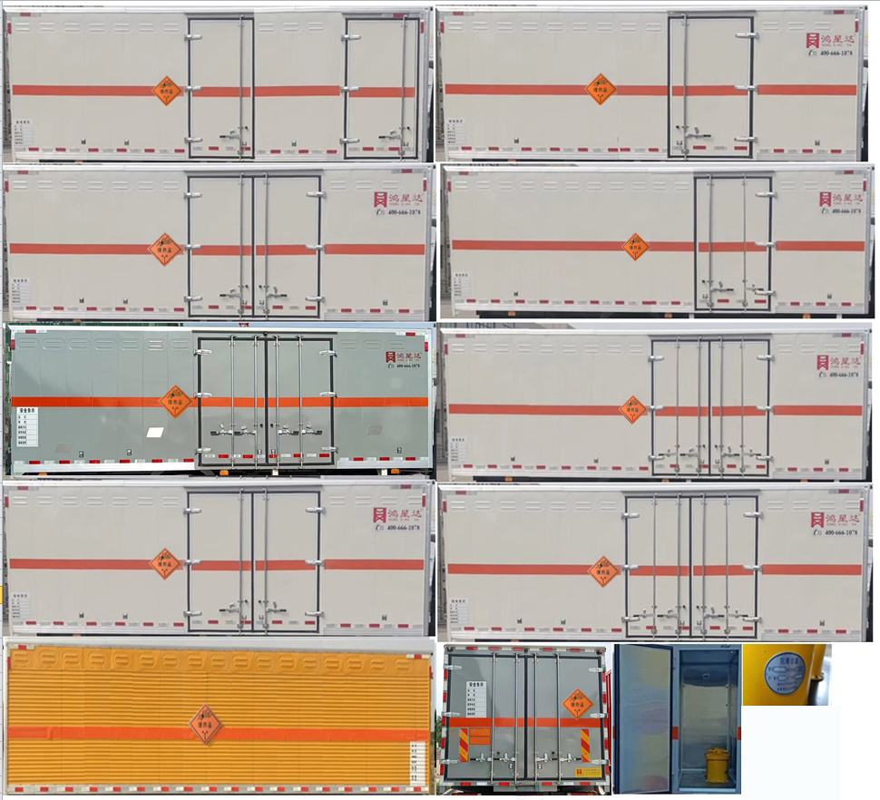 鴻星達牌SJR5180XQY-6DF爆破器材運輸車公告圖片