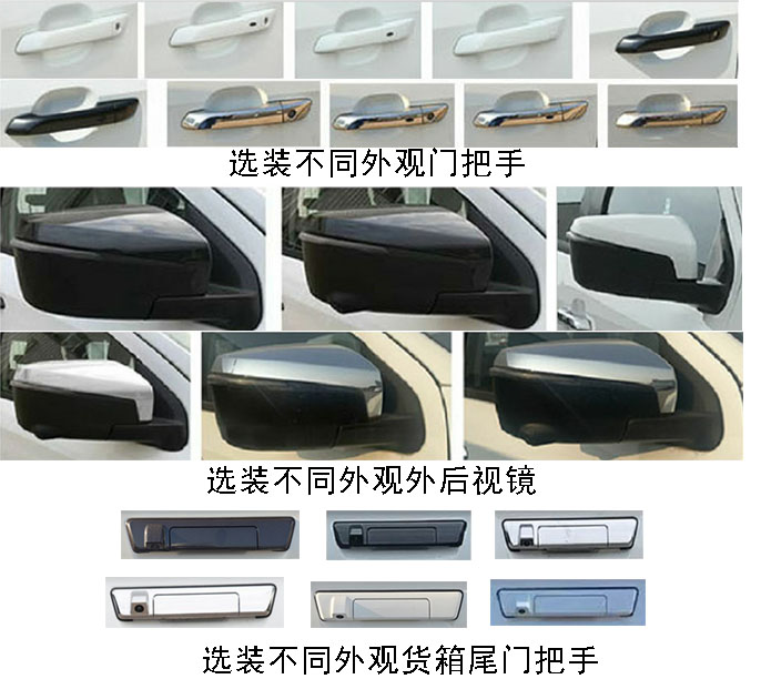 JXW1030CSGN 江西五十铃牌150马力单桥柴油1.8米国六多用途货车图片