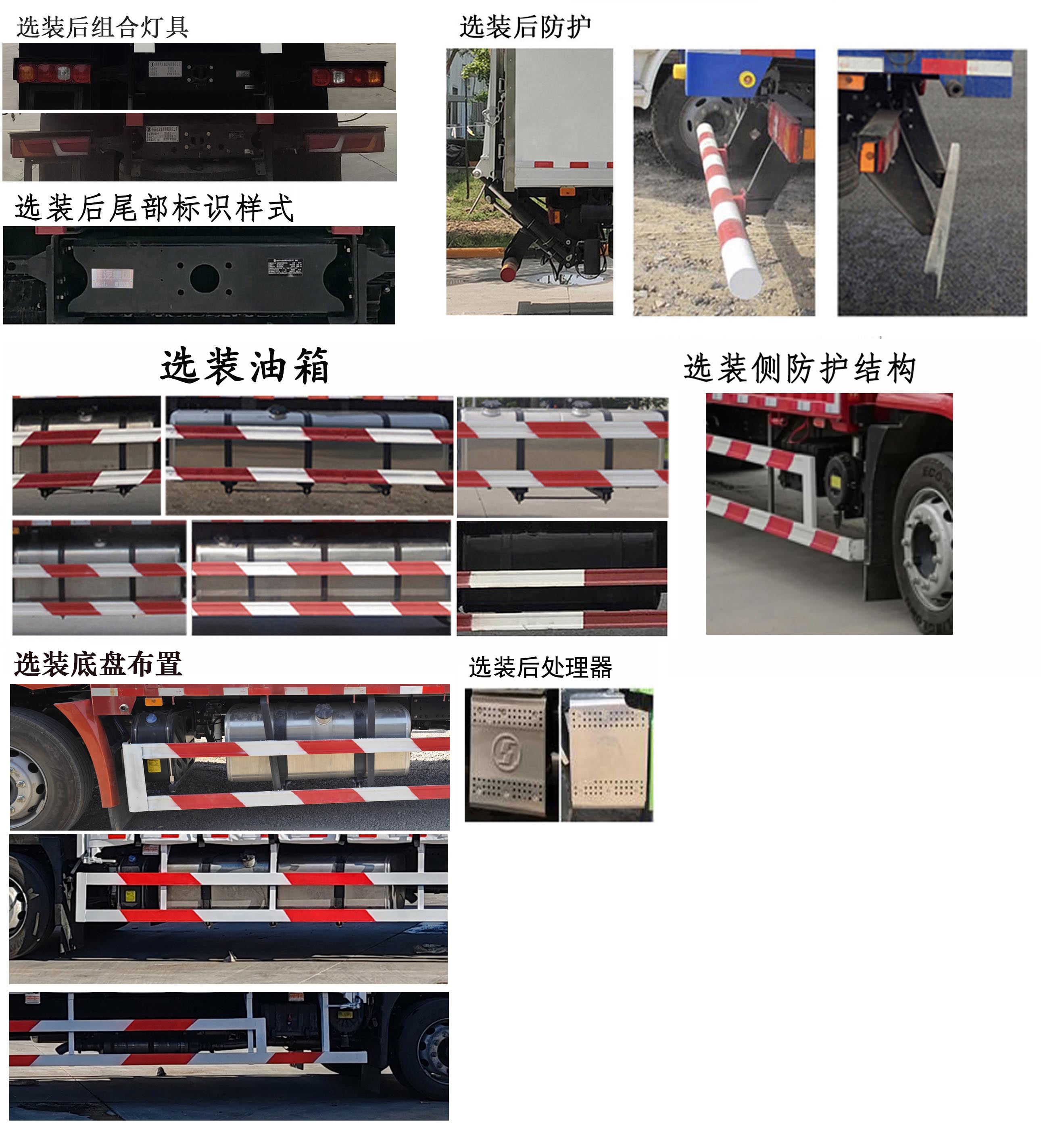 陕汽牌SX5189XXYLA721Q1-V厢式运输车公告图片