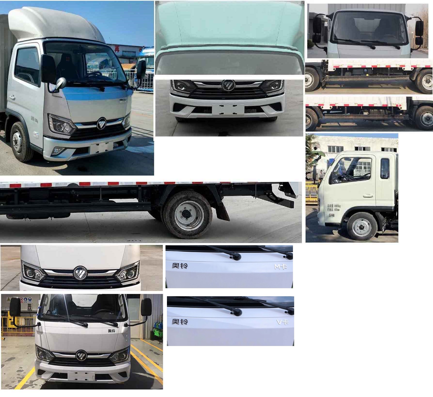 福田牌BJ5044CCY9JA6-AB1倉柵式運輸車公告圖片