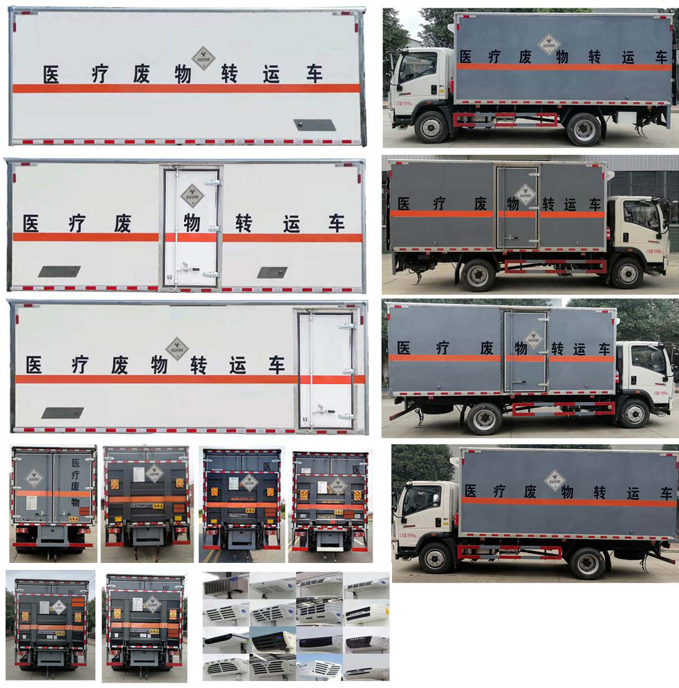 大力牌DLQ5123XYYZZ6醫(yī)療廢物轉(zhuǎn)運(yùn)車公告圖片