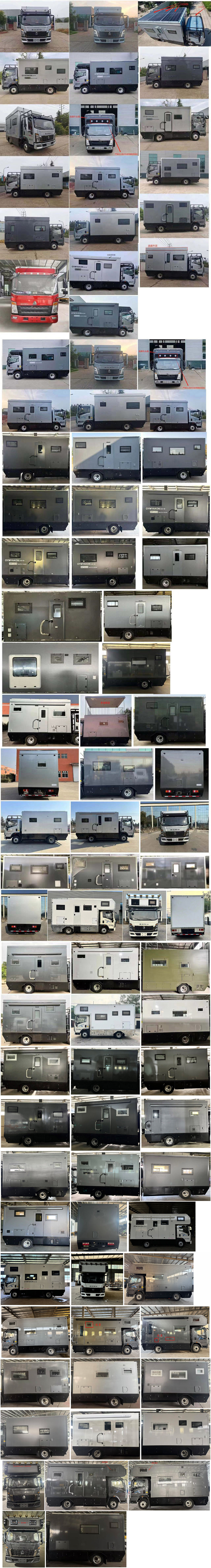 四季風(fēng)牌LRP5060XLJ旅居車公告圖片