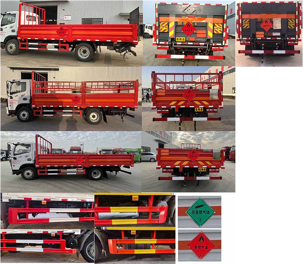 豐霸牌STD5125TQPEQ6氣瓶運(yùn)輸車公告圖片