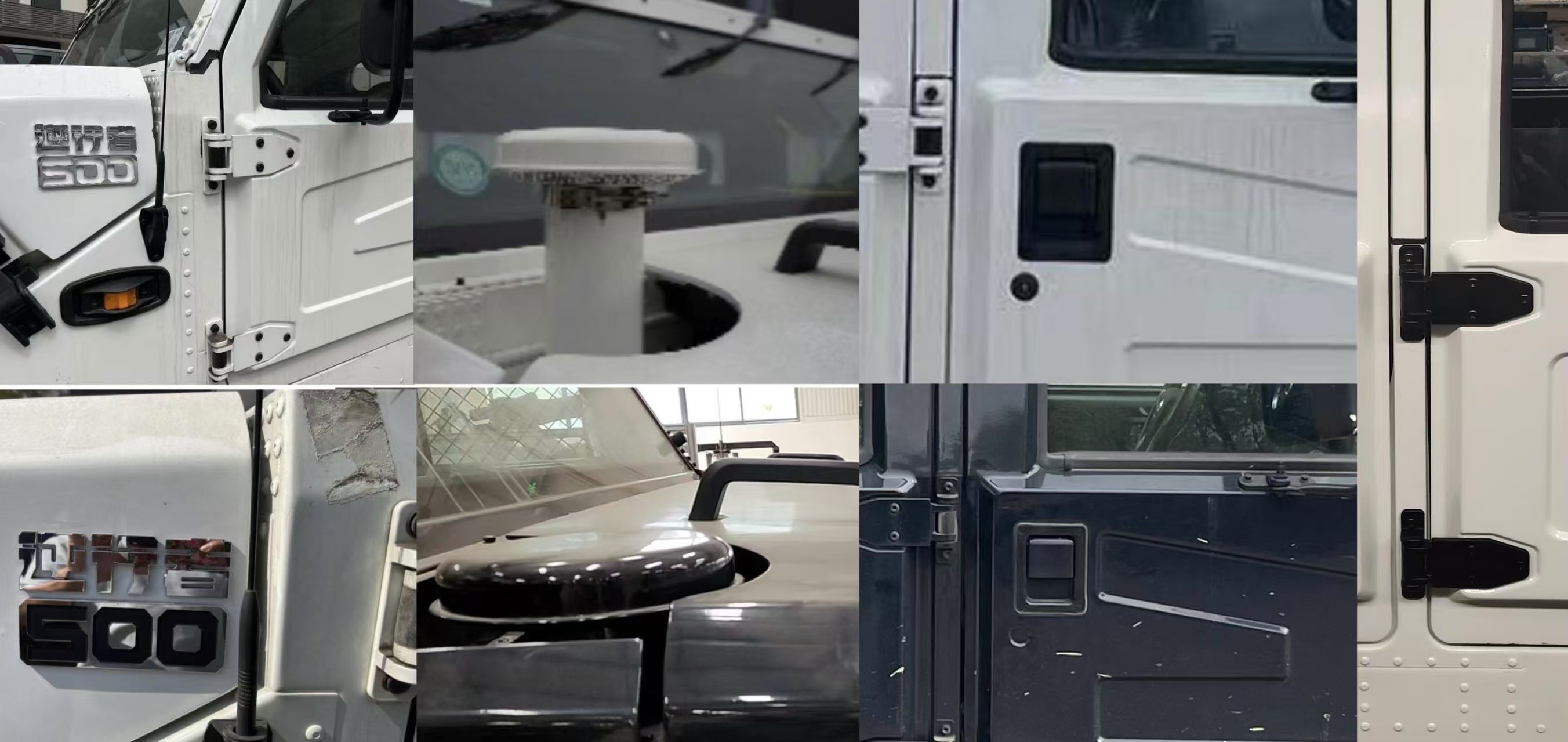 東風牌EQ5060XZHYY6D指揮車公告圖片