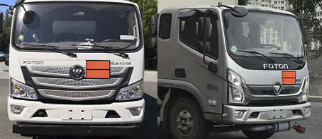 大力牌DLQ5100XYYBJ6醫(yī)療廢物轉(zhuǎn)運車公告圖片