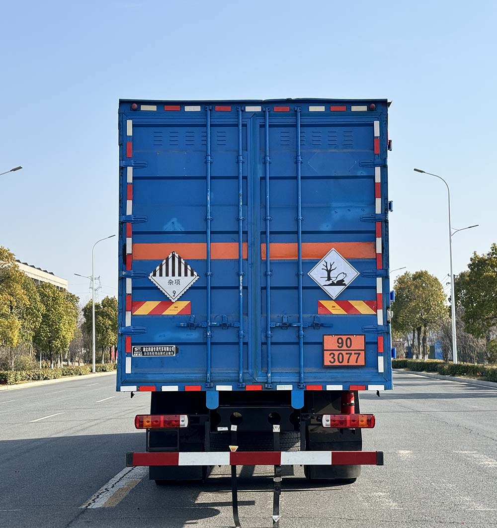 豐霸牌STD5261XZWCA6雜項(xiàng)危險(xiǎn)物品廂式運(yùn)輸車(chē)公告圖片