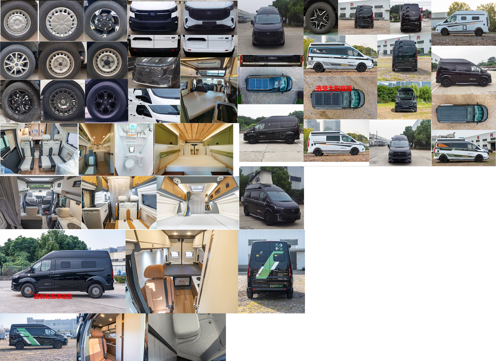 啟界牌CRV5040XLJV362D旅居車公告圖片