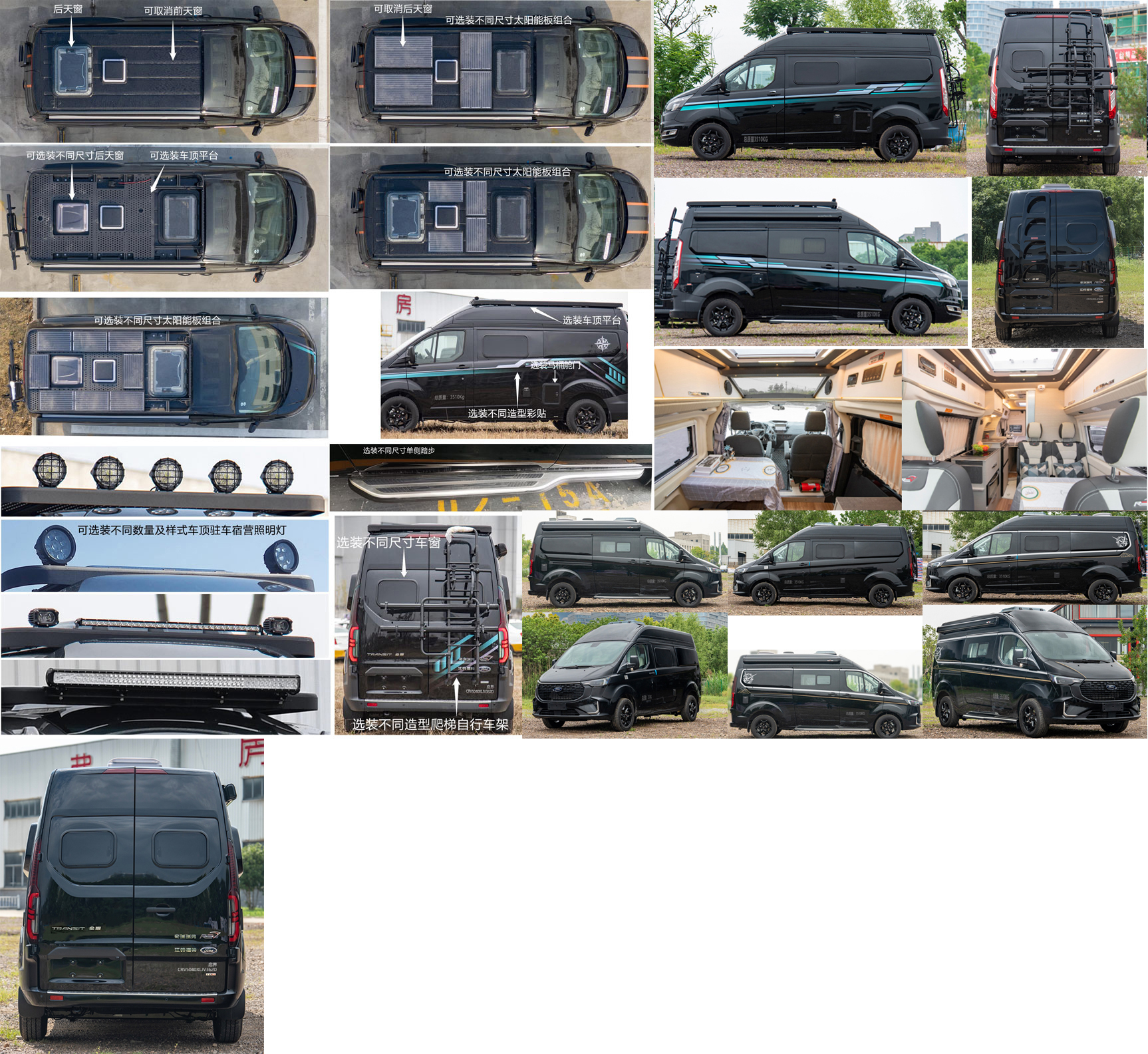 啟界牌CRV5040XLJV362D旅居車公告圖片