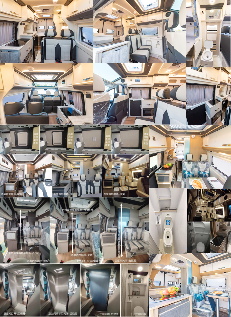 啟界牌CRV5040XLJV362D旅居車公告圖片