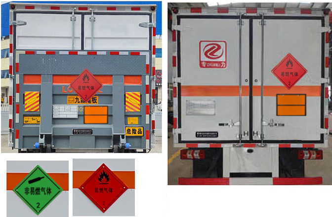 專力牌ZLC5073XRQH6易燃?xì)怏w廂式運(yùn)輸車公告圖片