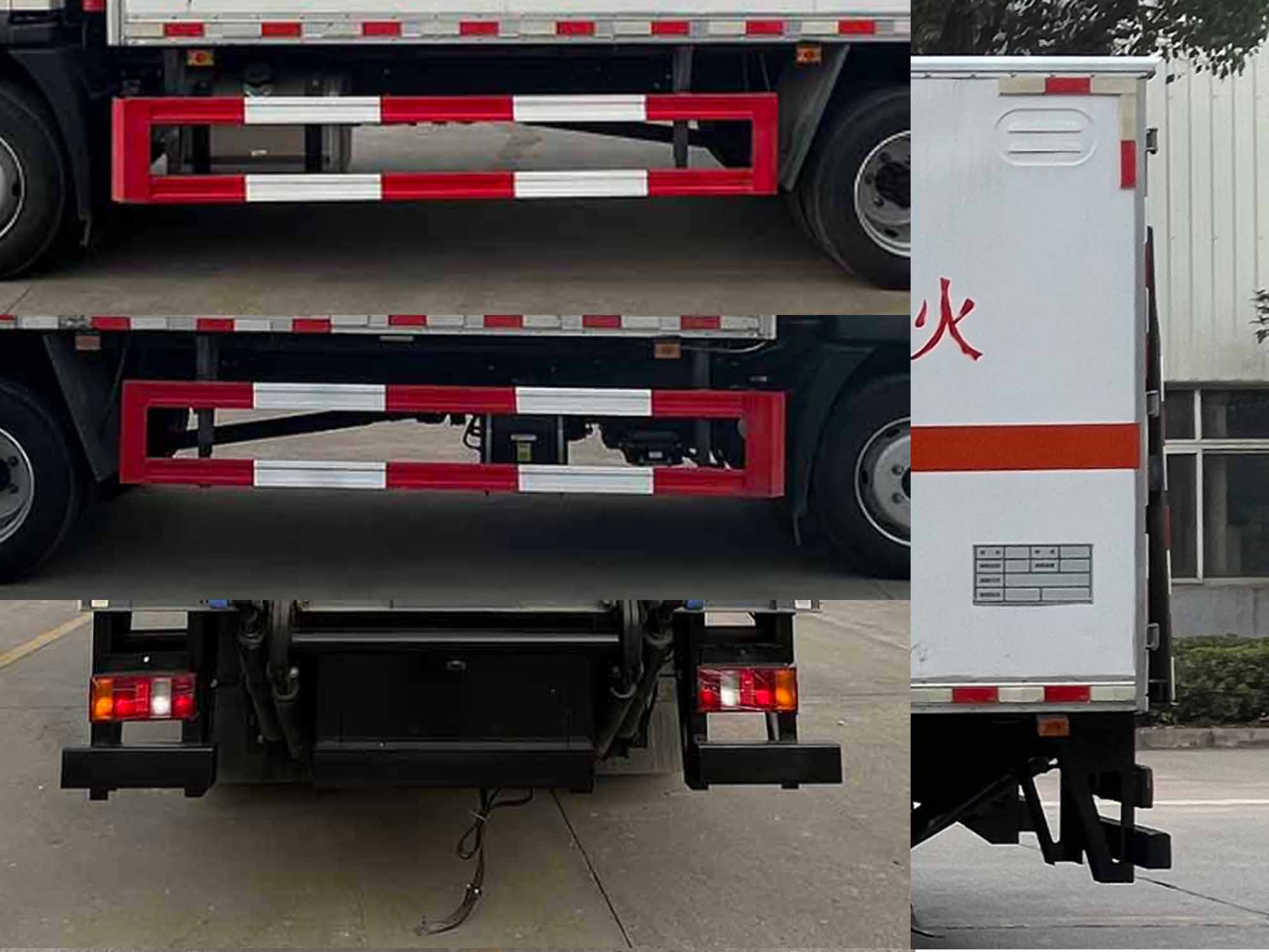 華威馳樂牌SGZ5120XRQZZ6易燃?xì)怏w廂式運輸車公告圖片