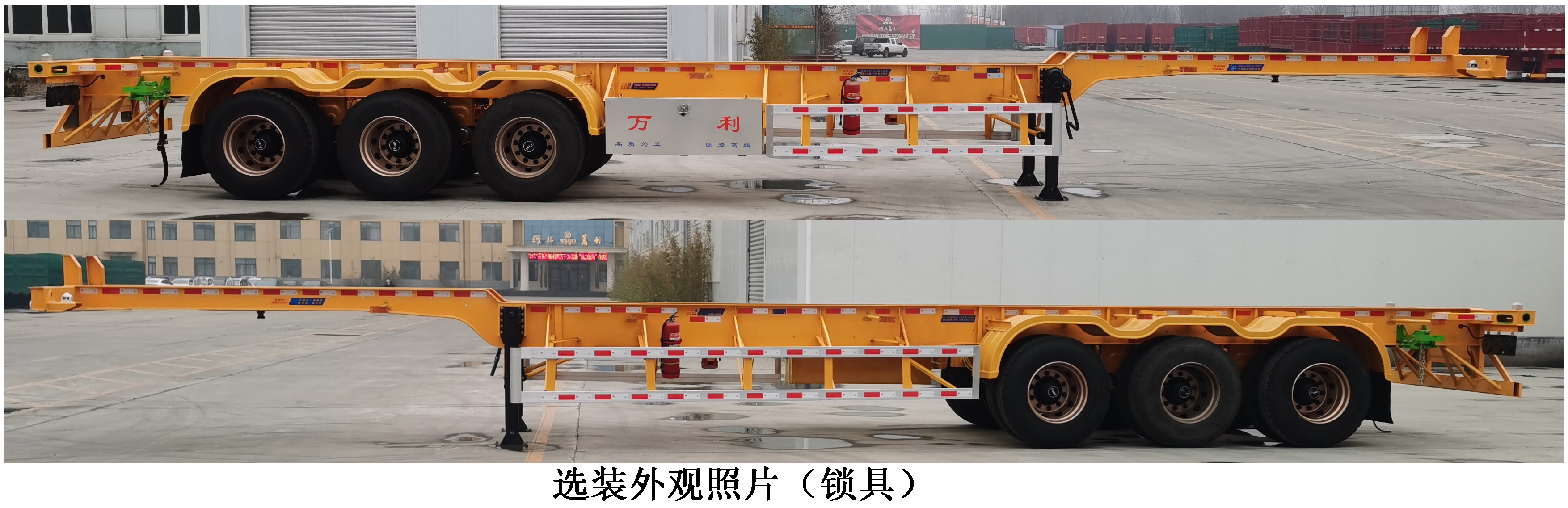 危险品罐箱骨架运输半挂车图片