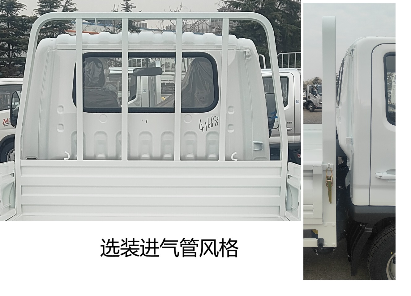 BJ1035V5JV5-11 福田牌122马力单桥汽油3.9米国六载货汽车图片