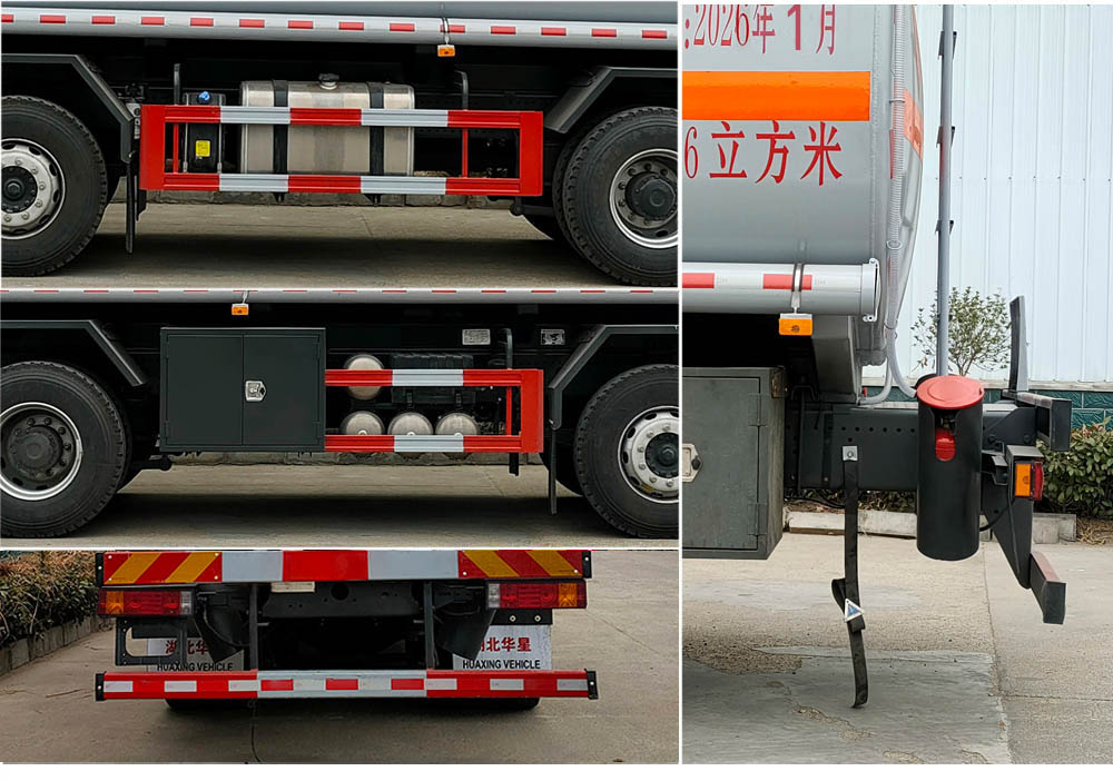 榮駿達(dá)牌HHX5321GRYSX6易燃液體罐式運輸車公告圖片