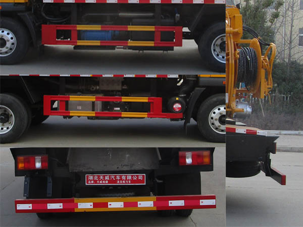 天威緣牌TWY5041GQWZ6清洗吸污車公告圖片