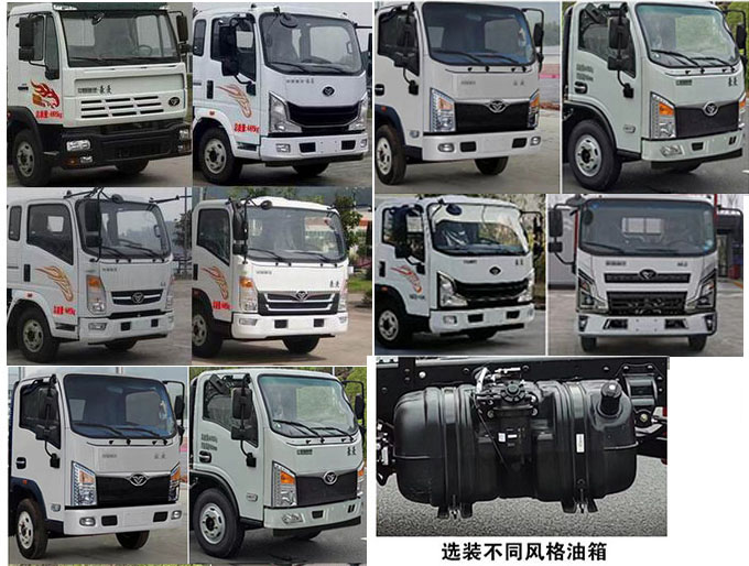 天威緣牌TWY5041GQWZ6清洗吸污車公告圖片