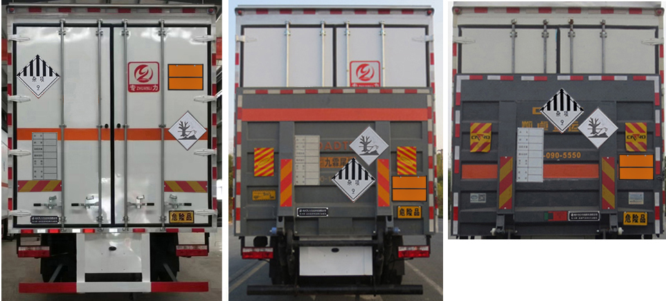 專力牌ZLC5180XZWE6雜項(xiàng)危險(xiǎn)物品廂式運(yùn)輸車公告圖片