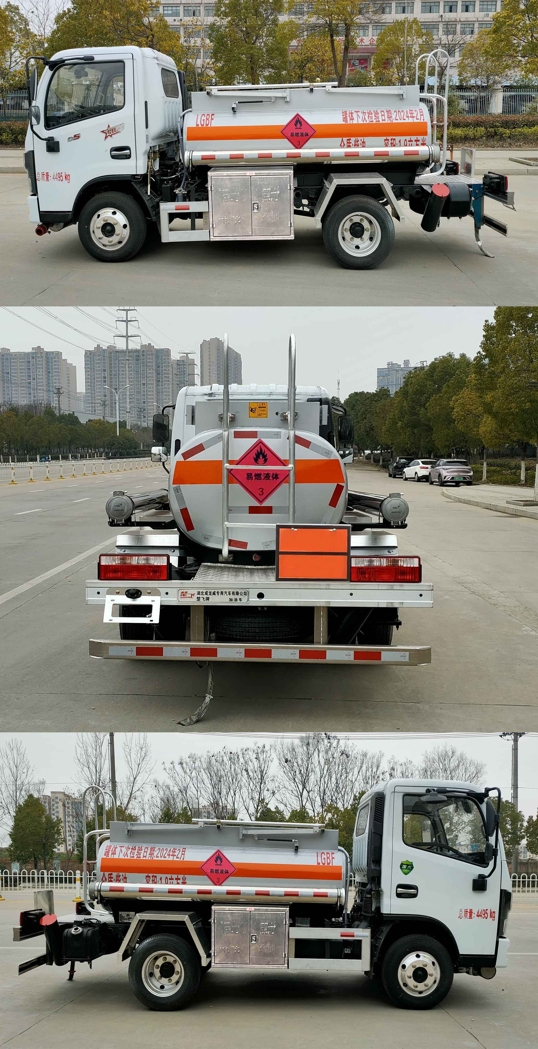 楚飛牌CLQ5043GJY6E加油車公告圖片