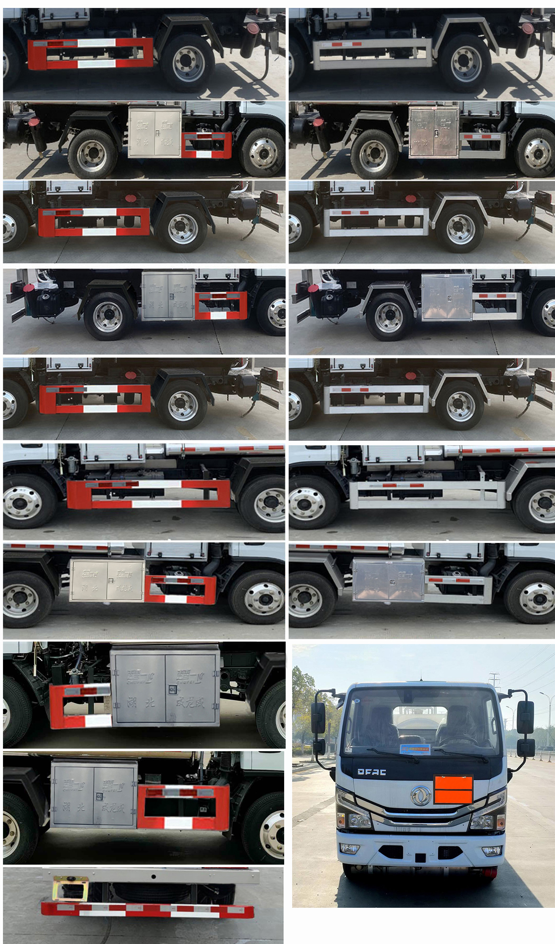 楚飛牌CLQ5043GJY6E加油車公告圖片