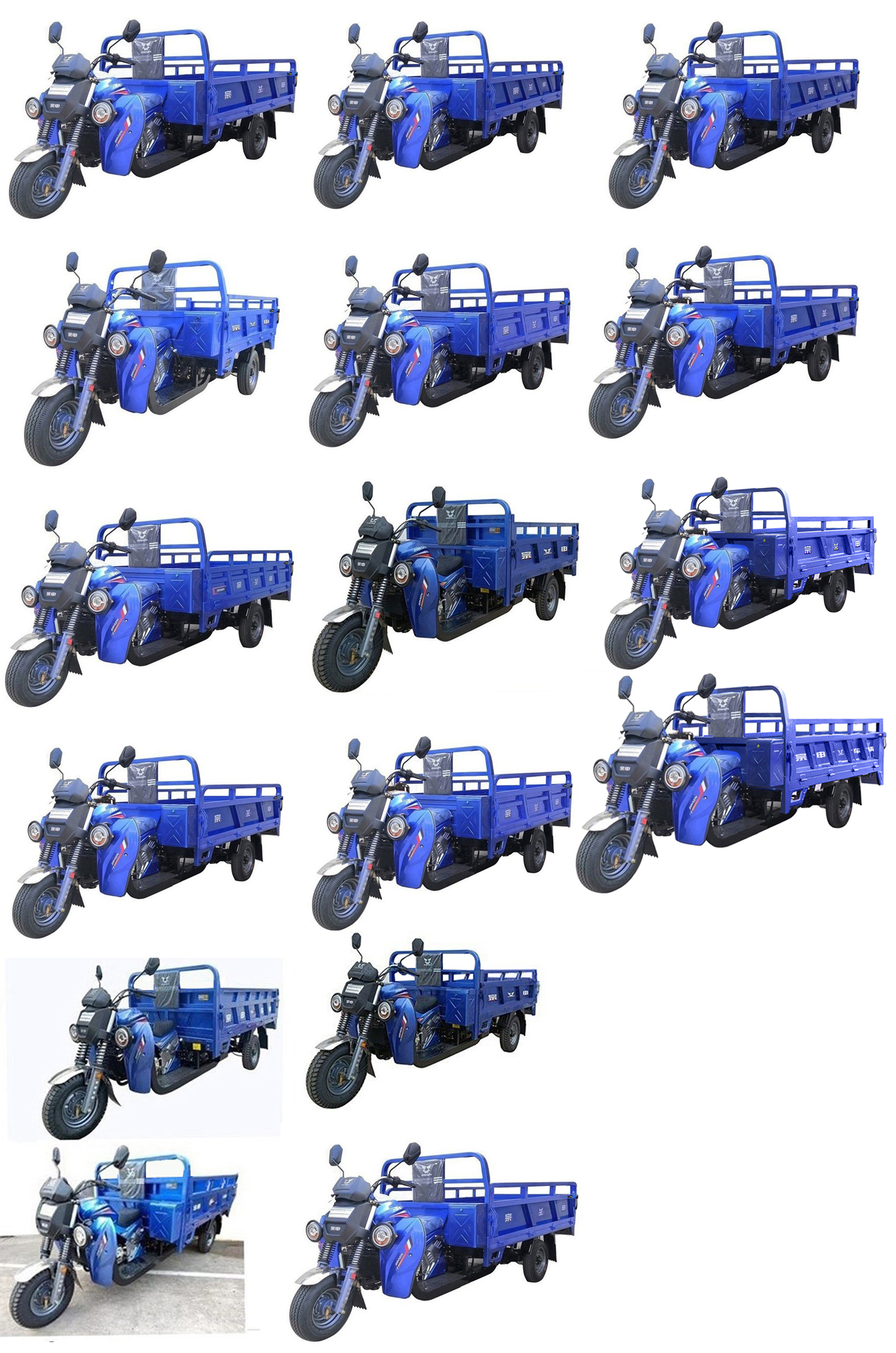 宗申牌ZS250ZH-7G正三轮摩托车公告图片