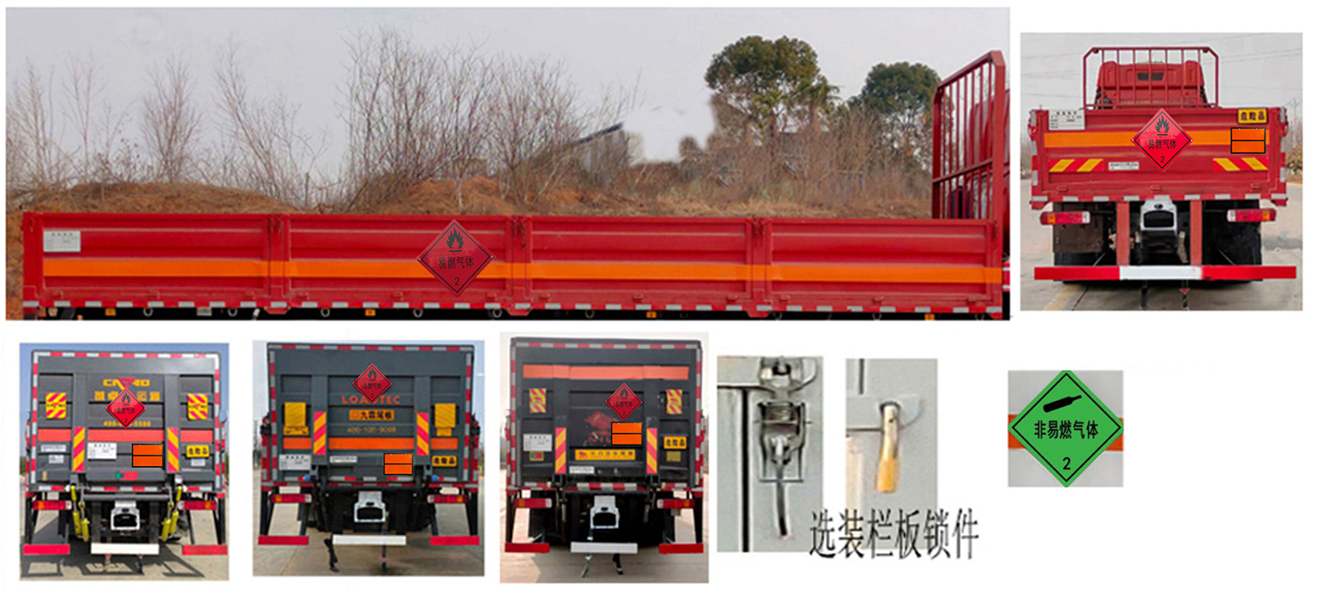 百捷牌QYY5321TQPCA6氣瓶運(yùn)輸車公告圖片