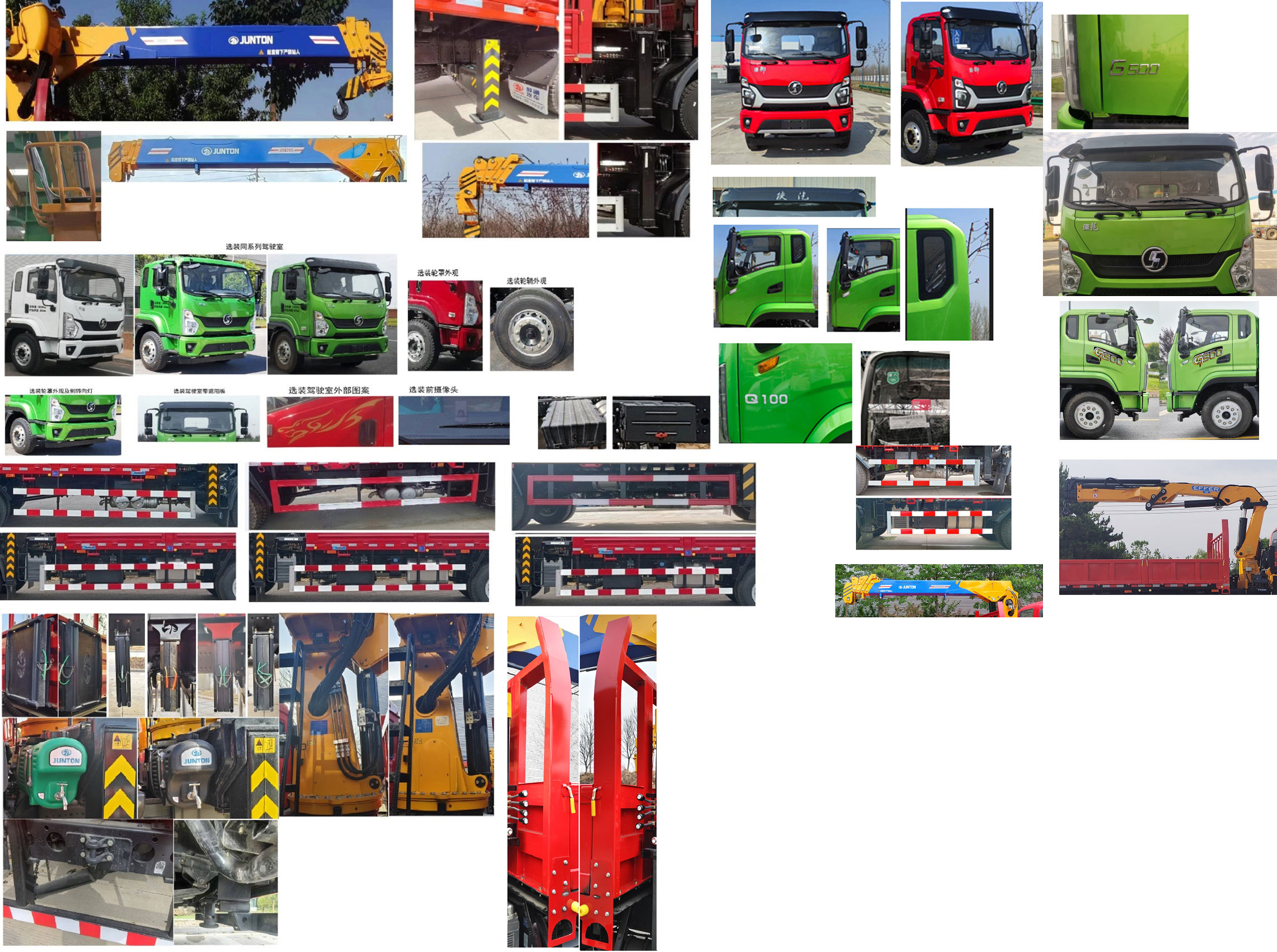 駿通牌JF5182JSQSX08隨車起重運輸車公告圖片