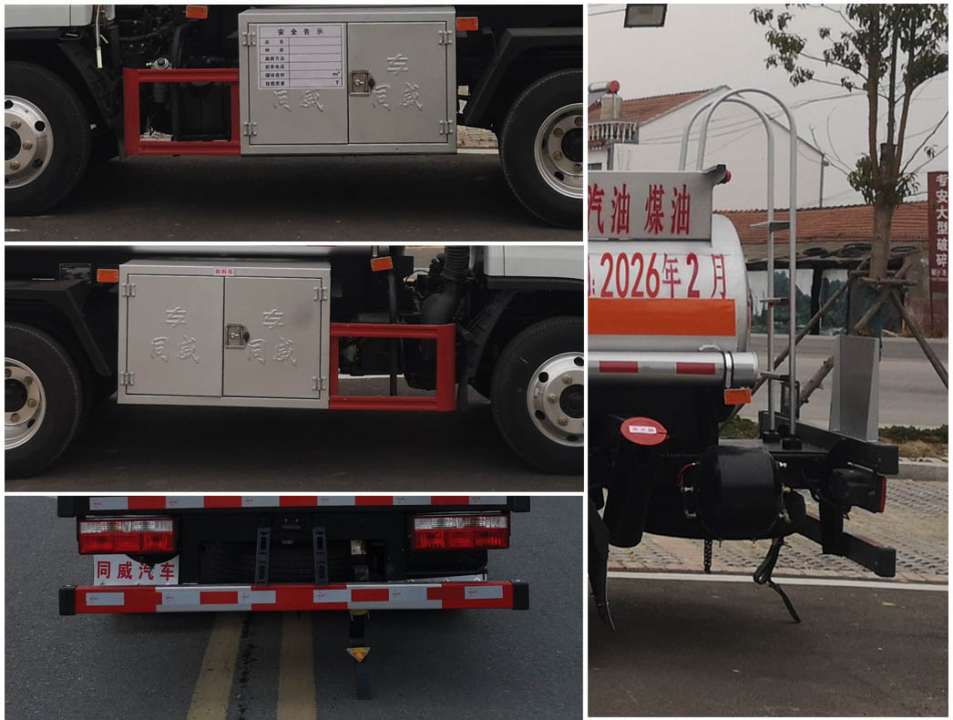 專(zhuān)威牌HTW5045GJYEC6加油車(chē)公告圖片