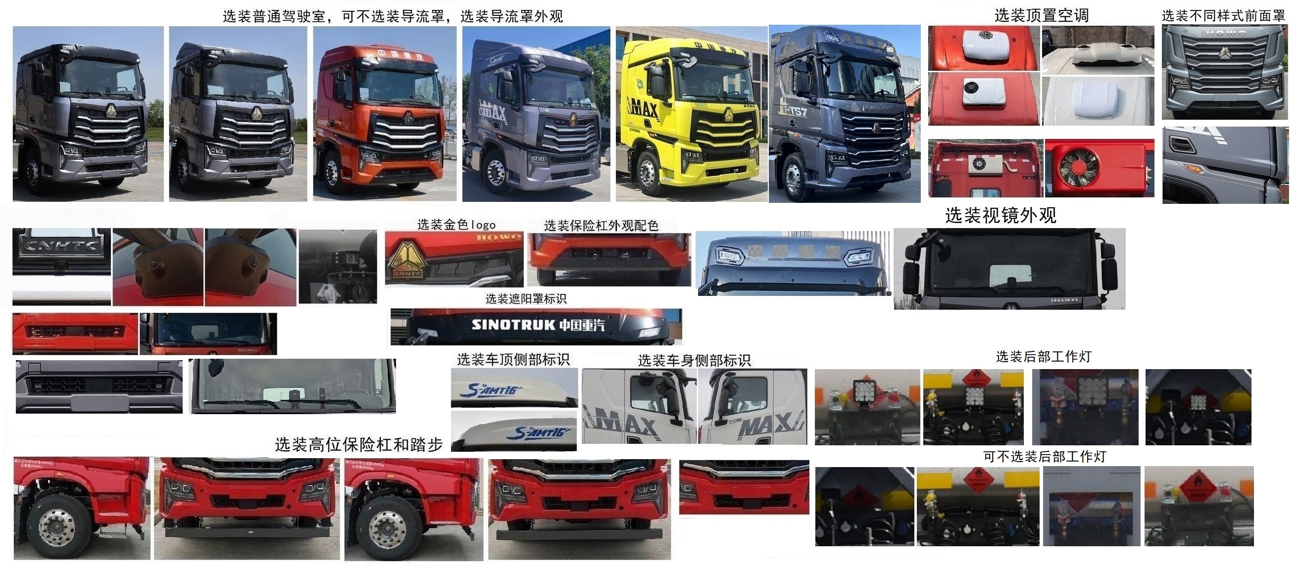 ZZ4257V424KF1LT 豪沃牌460马力后双桥,后八轮LNG国六牵引汽车图片