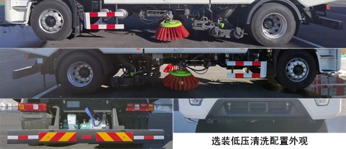 中聯(lián)牌ZBH5180TXSSPBEV純電動洗掃車公告圖片