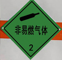 程力威牌CLW5180TQPC6气瓶运输车公告图片