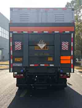 襄鑫鼎牌XDV5090XZWEQ6雜項(xiàng)危險(xiǎn)物品廂式運(yùn)輸車公告圖片
