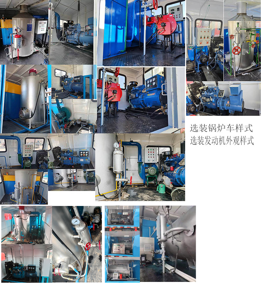 專致牌YZZ5150TGLSX6鍋爐車公告圖片