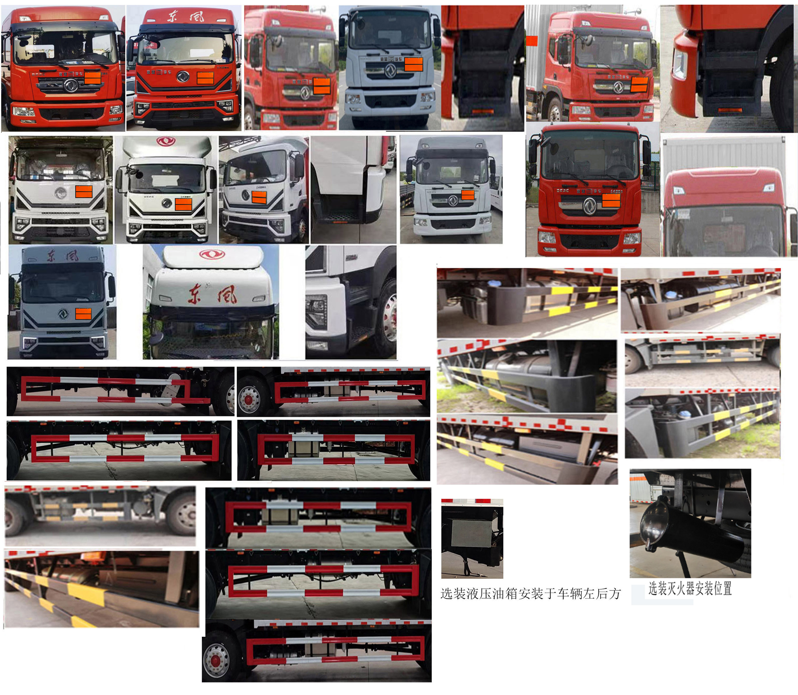 襄鑫鼎牌XDV5175XRYEQ6易燃液體廂式運(yùn)輸車公告圖片