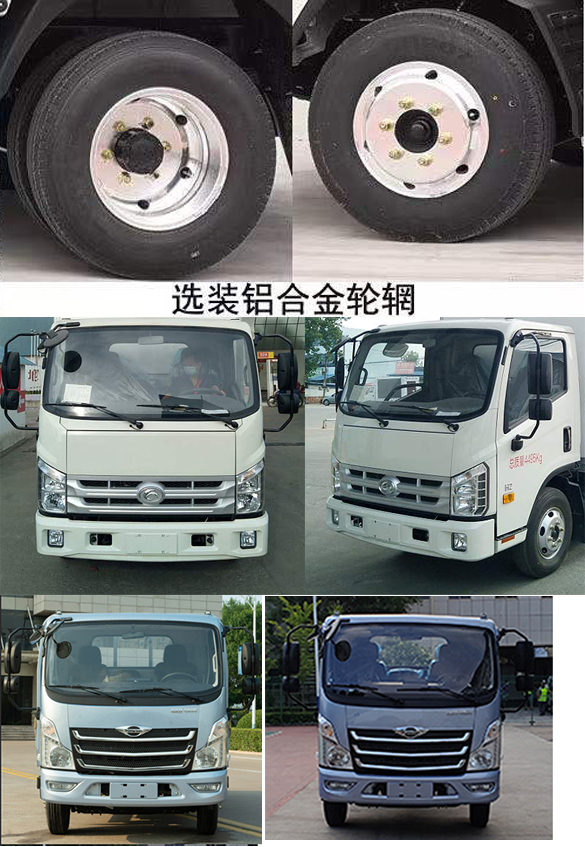 程力威牌CLW5040XJXCDP檢修車公告圖片