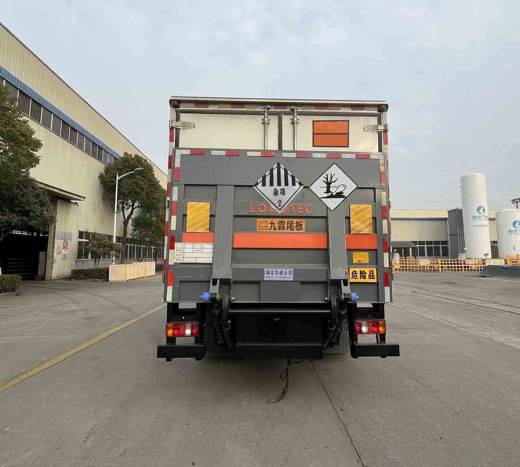 華威馳樂牌SGZ5120XZWZZ6雜項危險物品廂式運輸車公告圖片