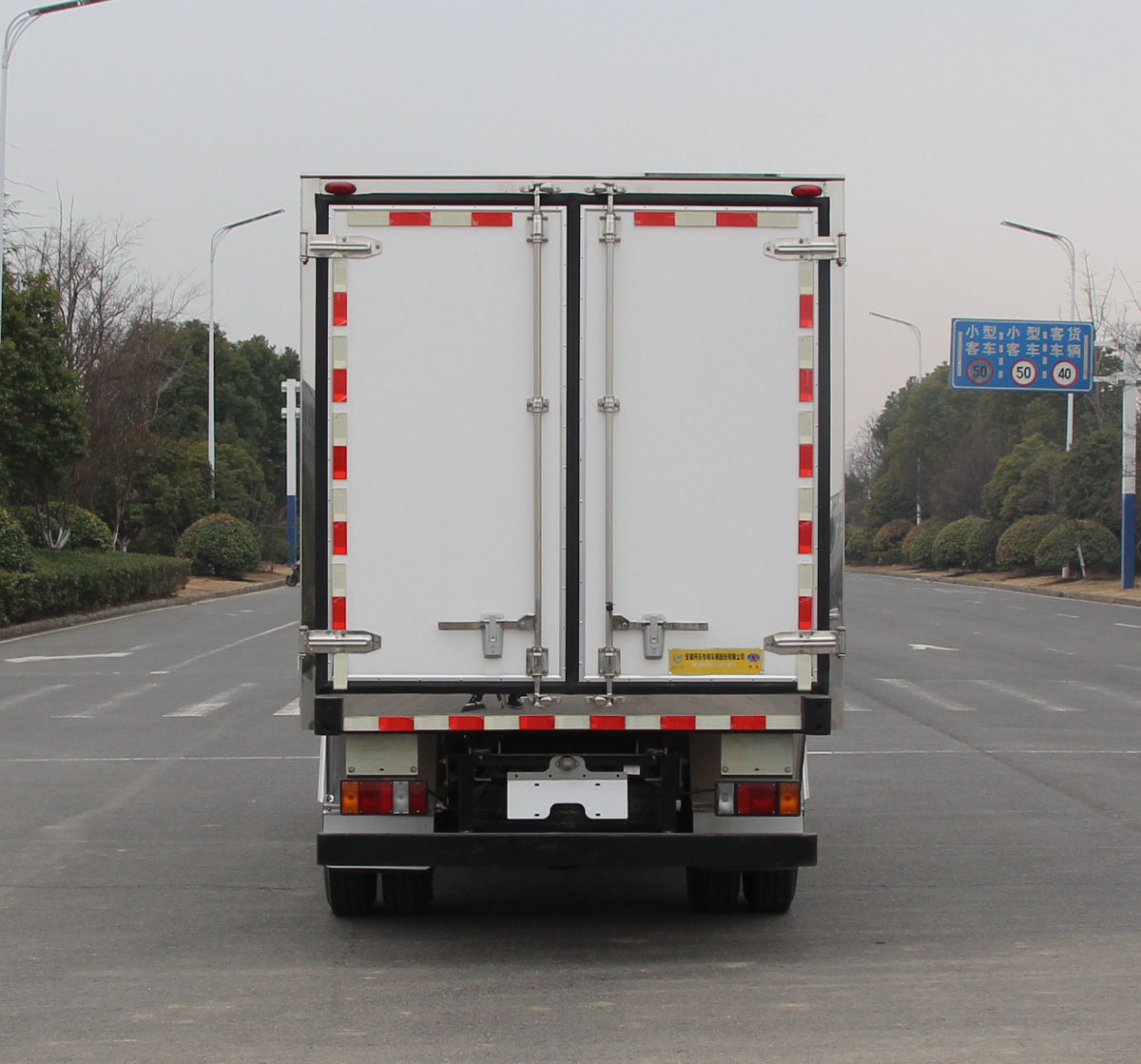 開樂牌AKL5042XLCQL冷藏車公告圖片