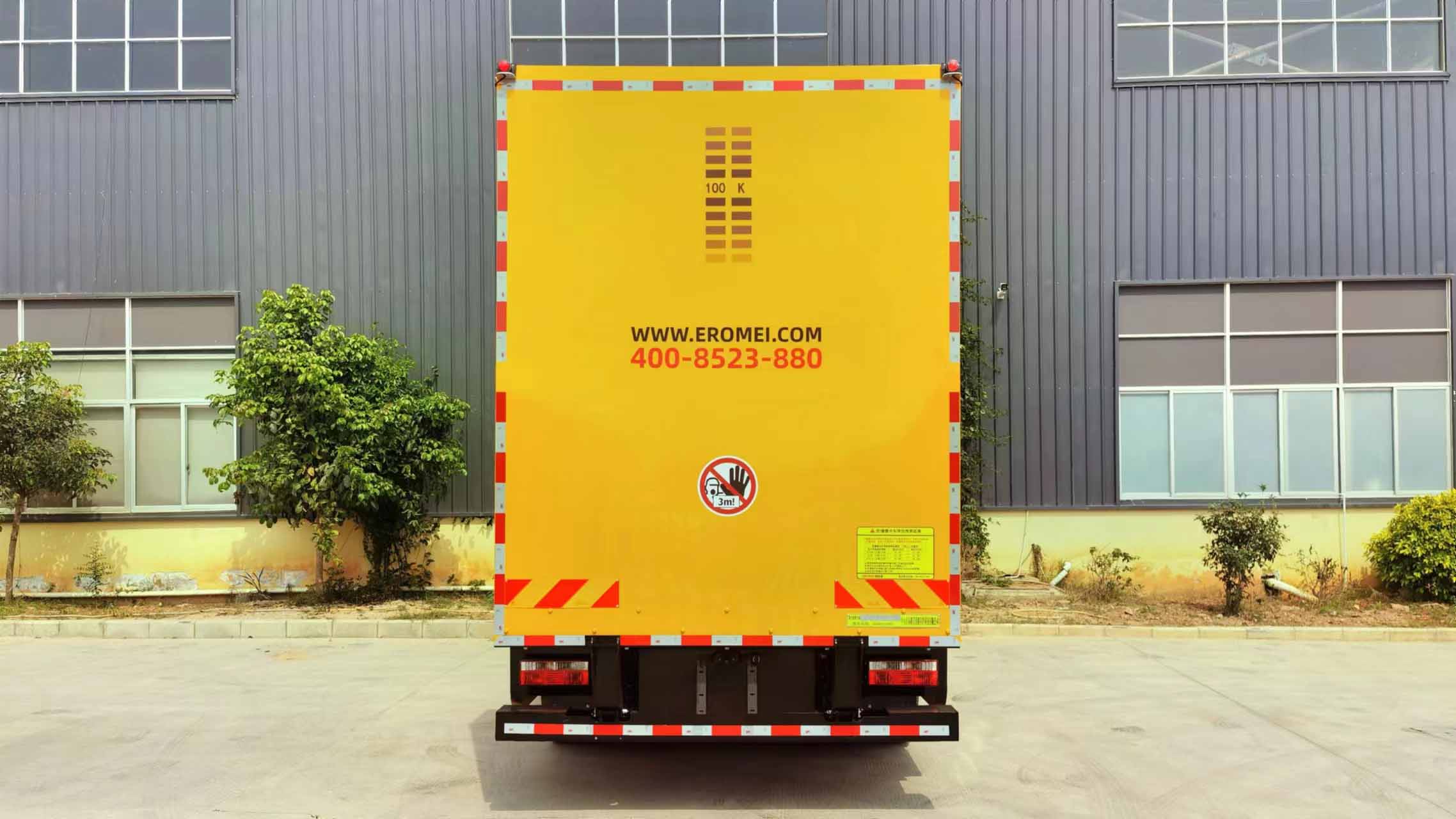 路仕盾牌YLM5121TFZ防撞緩沖車公告圖片