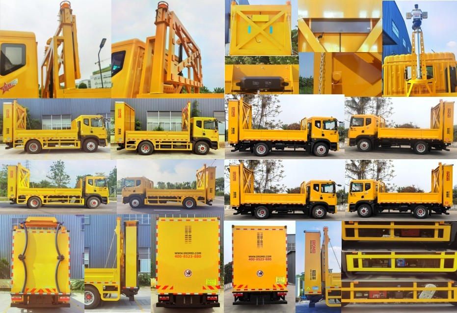 路仕盾牌YLM5121TFZ防撞緩沖車公告圖片