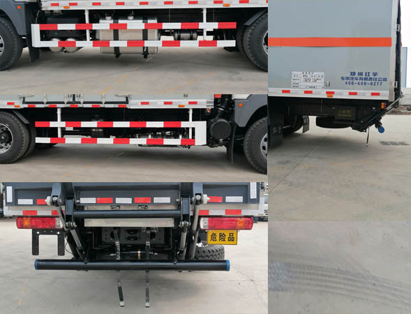 紅宇牌HYJ5180XQY-ND爆破器材運輸車公告圖片