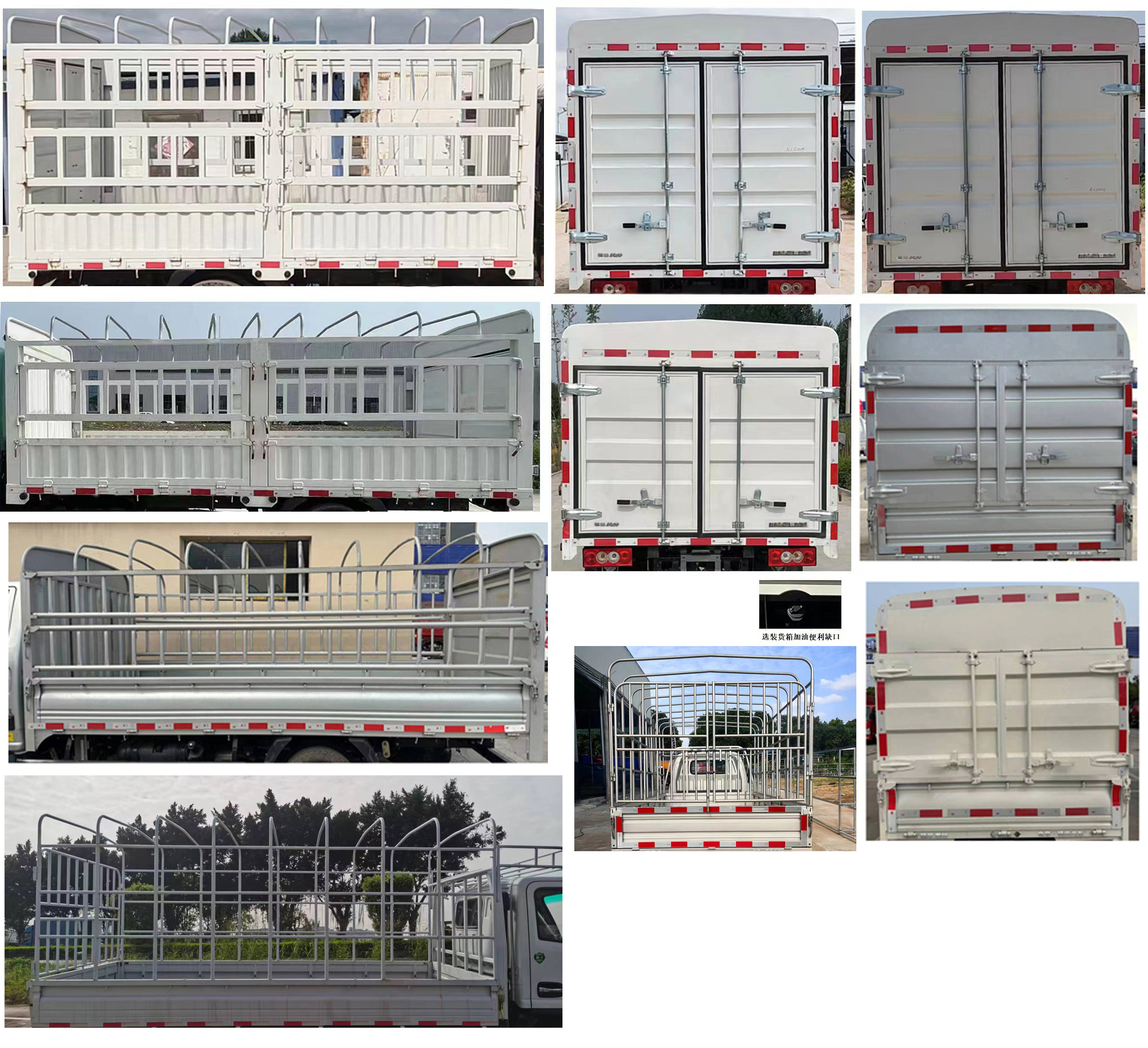 福田牌BJ5031CCY4JV5-AA6倉(cāng)柵式運(yùn)輸車公告圖片