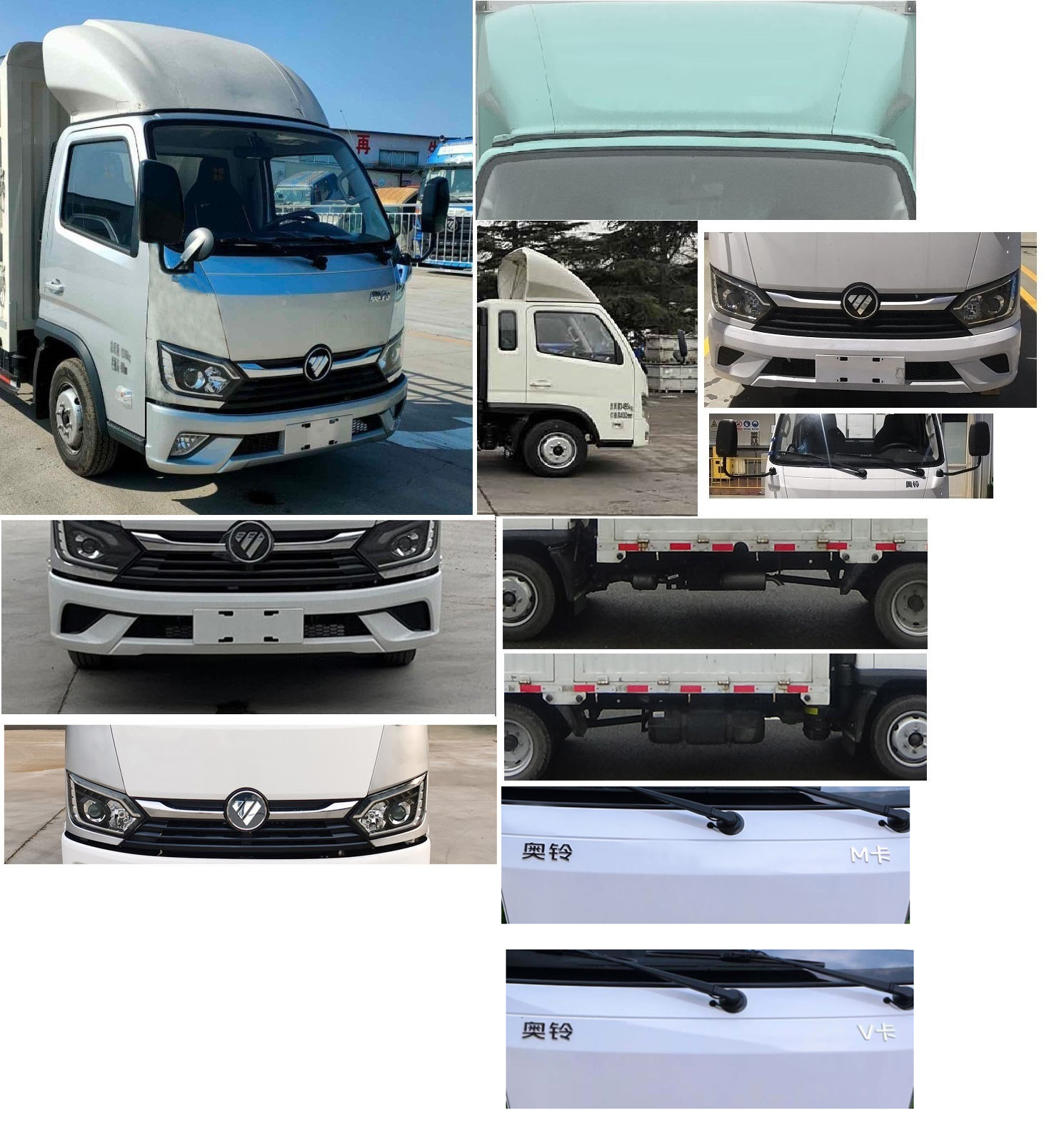 福田牌BJ5031CCY4JV5-AA6倉(cāng)柵式運(yùn)輸車公告圖片