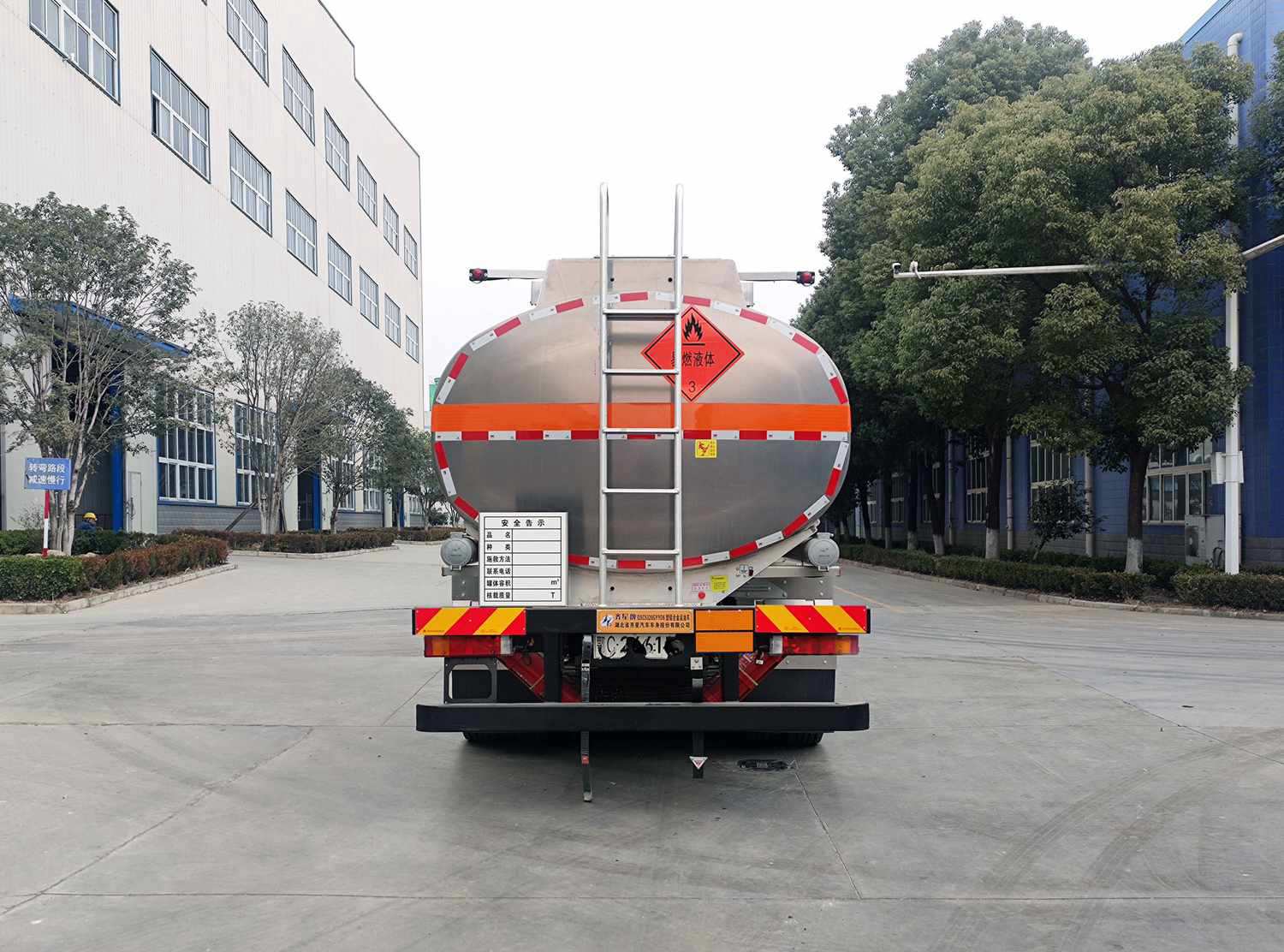 齐星牌QXC5320GYYD6铝合金运油车公告图片