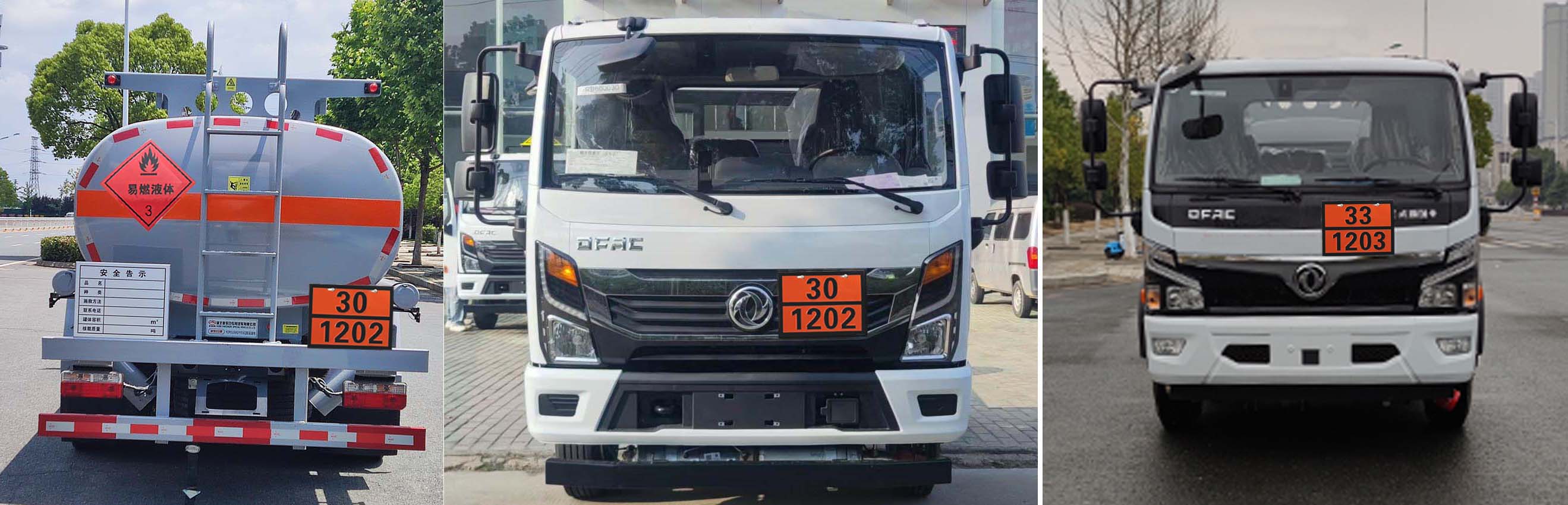 新东日牌YZR5125GJYE6A加油车公告图片