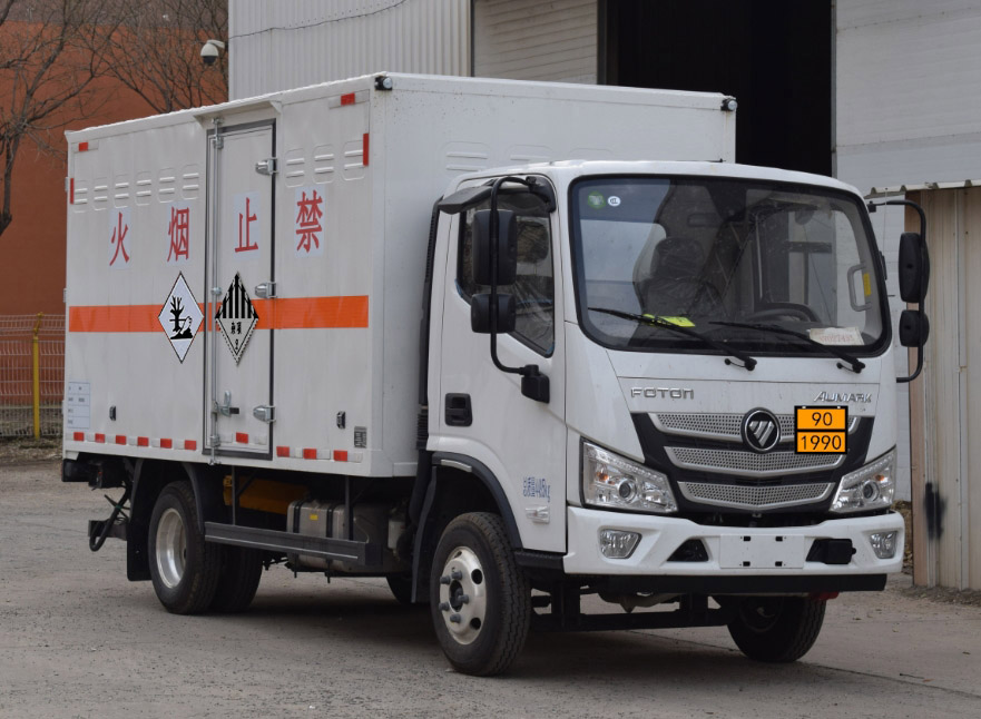 红叶牌MHY5040XZWBJK杂项危险物品厢式运输车