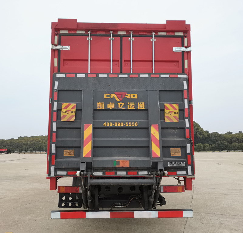 華神牌DFD5183XYKL6D13翼開啟廂式車公告圖片