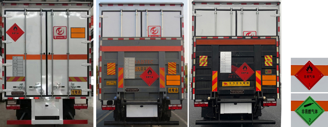 專力牌ZLC5180XRQE6易燃?xì)怏w廂式運(yùn)輸車(chē)公告圖片