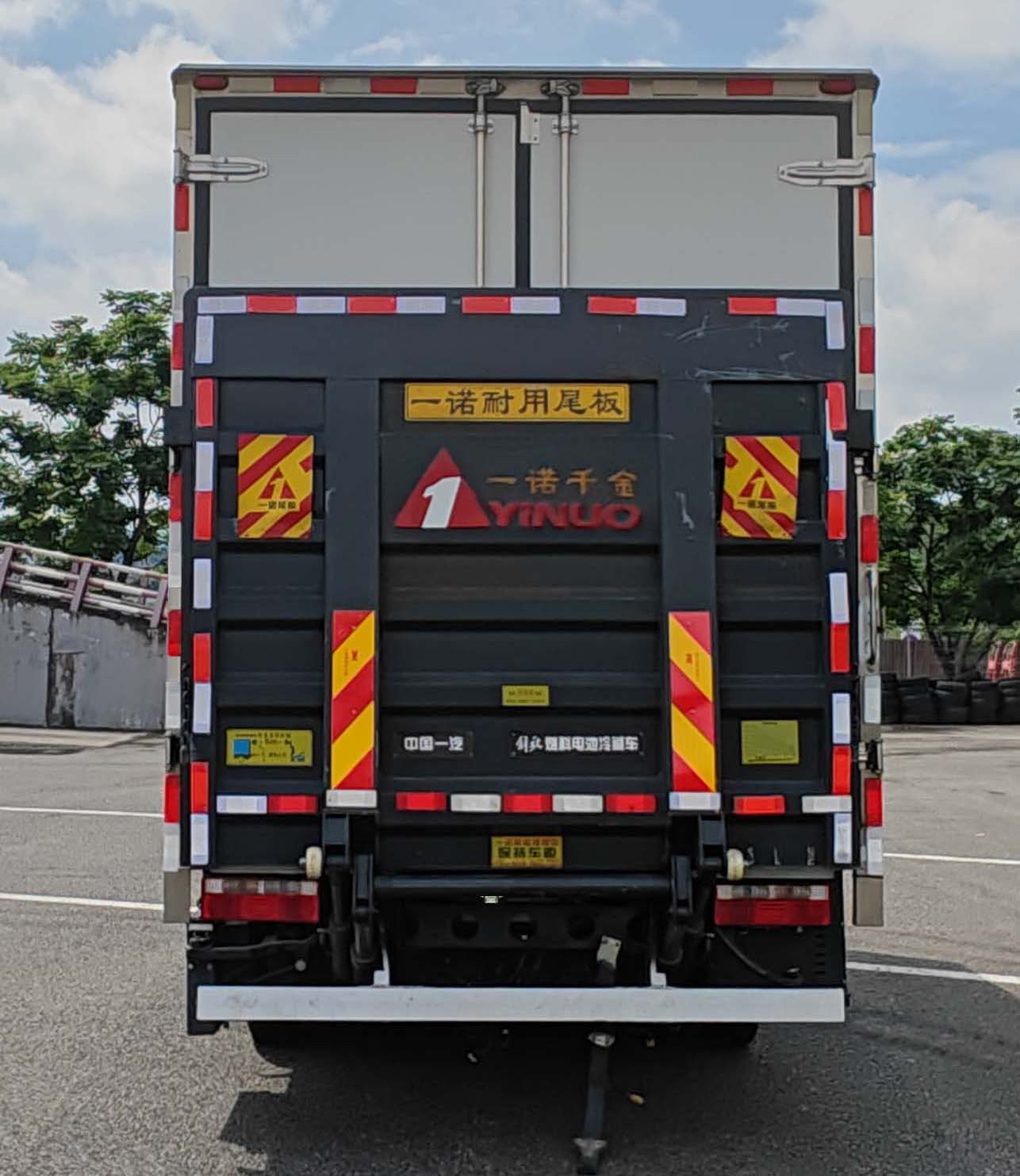 解放牌CA5047XLCP40L2FCEVA84燃料電池冷藏車公告圖片