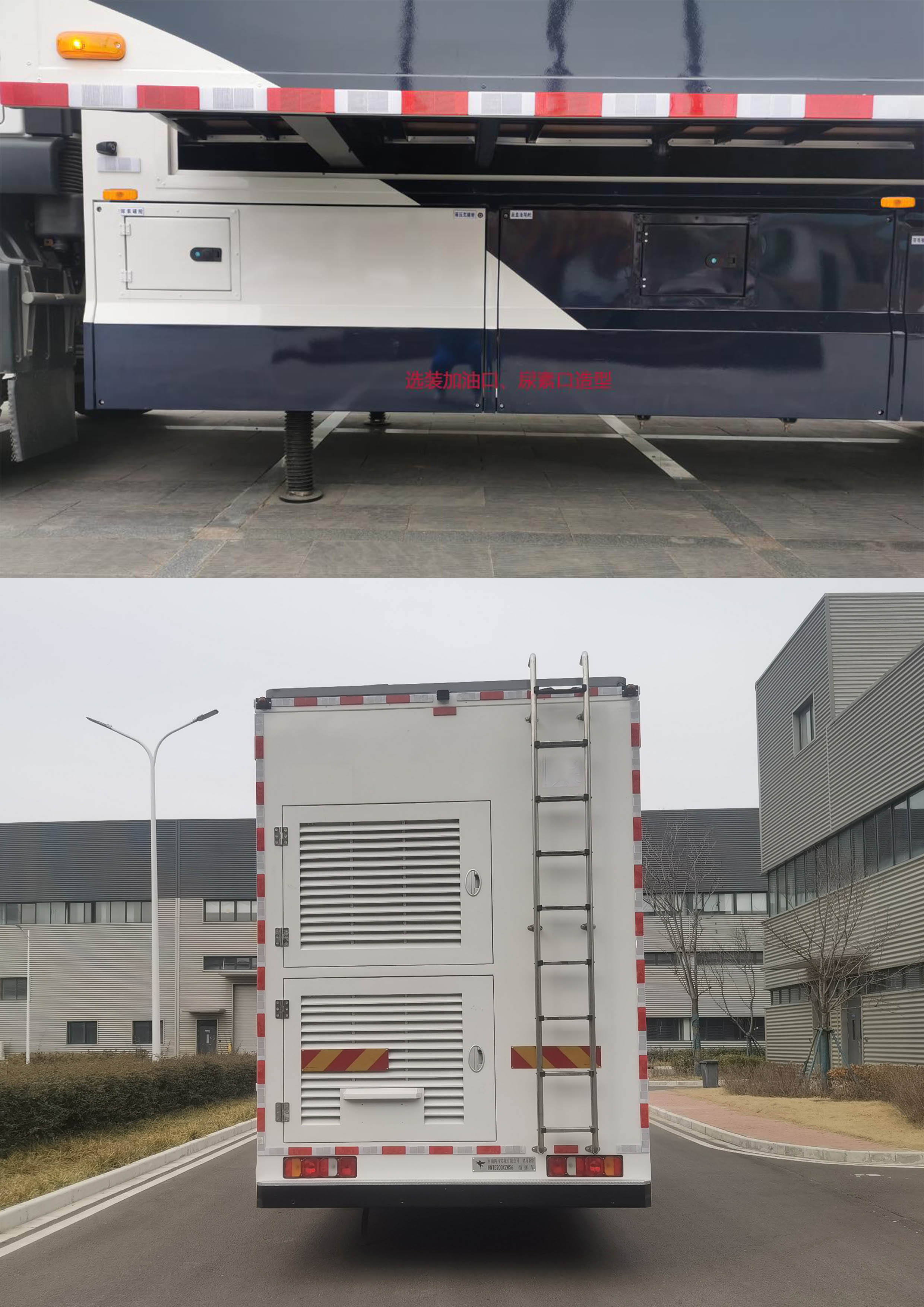 鴻馬斯特牌HMT5200XZHS6指揮車公告圖片